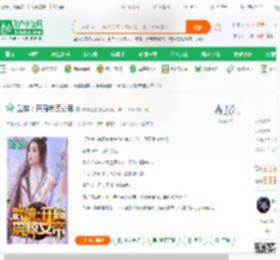 武侠:开局震惊女帝_本本上榜小说_全本小说下载_飞卢小说网