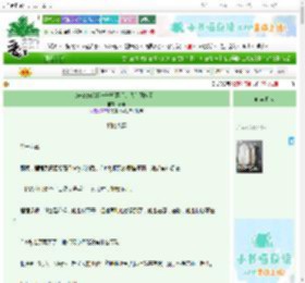 《Crush分给我一张船票后,我们网恋了!》石希 ^第16章^ 最新更新:2025-10-30 20:16:59 晋江文学城