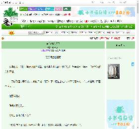《前首席的遗孀》春十七山 ^第4章^ 最新更新:2025-10-30 19:55:22 晋江文学城