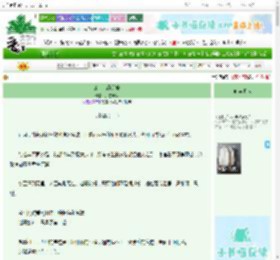 《公主怎能那般》风雪煮酒 ^第57章^ 最新更新:2025-10-30 19:00:26 晋江文学城