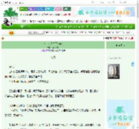 《女主大大才不是npc》摇火的树 ^第62章^ 最新更新:2025-10-30 19:36:51 晋江文学城