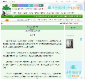 《风沙戍晚 双生焰归》苏徽音 ^第35章^ 最新更新:2025-10-30 19:00:00 晋江文学城