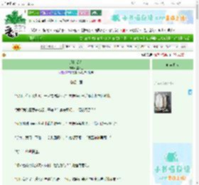 《虚构爱人》路路江 ^第16章^ 最新更新:2025-10-30 19:30:00 晋江文学城