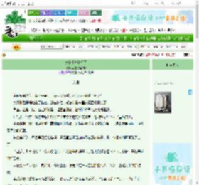 《长公主她真相了》不能嘻嘻哈哈 ^第7章^ 最新更新:2025-10-30 19:23:12 晋江文学城