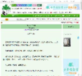 《原来皇后不爱朕》谢晚棠 ^第14章^ 最新更新:2025-10-30 19:00:00 晋江文学城