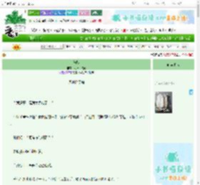 《朱煦》九州一枝花 ^第29章^ 最新更新:2025-10-30 19:00:00 晋江文学城
