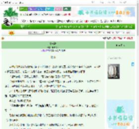 《金鳞起》啊哈夫人 ^第75章^ 最新更新:2025-10-30 19:55:45 晋江文学城