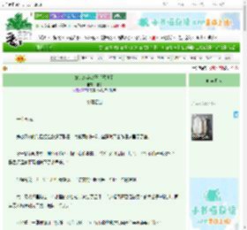 《始乱终弃帝王后死遁了》稚又 ^第31章^ 最新更新:2025-10-30 20:17:38 晋江文学城