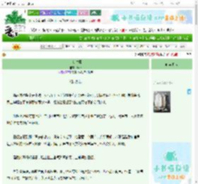 《步步生案》药归 ^第22章^ 最新更新:2025-10-30 19:21:00 晋江文学城