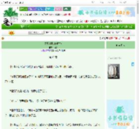 《夫兄谋娶(双重生)》弋渺 ^第63章^ 最新更新:2025-10-30 19:01:18 晋江文学城