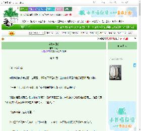 《当青苔回信》枳述 ^第84章^ 最新更新:2025-10-30 19:34:52 晋江文学城