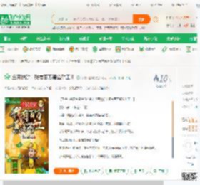 全民挖矿:我有百万黄金矿工!_下龙山卧虎小说_全本小说下载_飞卢小说网