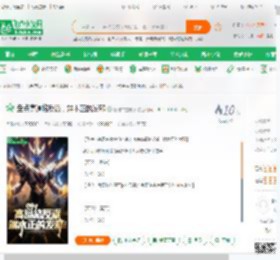 盘点高逼格反派,端木正的发邪_杨枝甘露很冰小说_全本小说下载_飞卢小说网