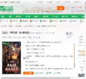 四合院:开局洪荒,我肉身成圣_阳光后见彩虹小说_全本小说下载_飞卢小说网