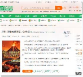 精灵：开局神级索罗亚，幻术称王_小龙虾爱长华小说_全本小说下载_飞卢小说网