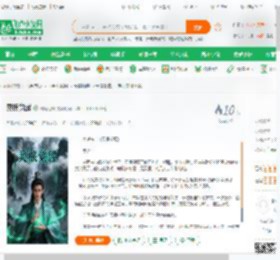 灵根觉醒_仙魔乱舞小说_全本小说下载_飞卢小说网