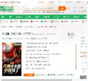 盗墓:开局卡卡西,小哥惊了_向往大秦1小说_全本小说下载_飞卢小说网