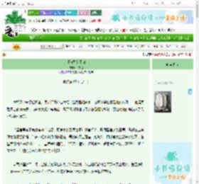 《【衍秀】于归》顾霜迟 ^第5章^ 最新更新:2025-10-31 11:30:00 晋江文学城