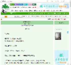 《狐狸眼与狗骨头》一打包子 ^第20章^ 最新更新:2025-10-31 11:40:02 晋江文学城