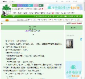 《他的小夜莺》橘子茉莉 ^第28章^ 最新更新:2025-10-31 11:30:00 晋江文学城