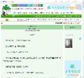 《小丫鬟一身反骨》乌龙芝芝 ^第59章^ 最新更新:2025-10-31 11:00:00 晋江文学城