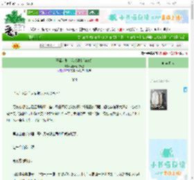 《恶毒女配！我老婆？[年代]》窝囊妃受气堡　^第4章^ 最新更新:2025-10-31 11:31:45 晋江文学城