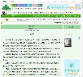《春宵自遣》鹅夫人 ^第8章^ 最新更新:2025-10-31 10:00:24 晋江文学城