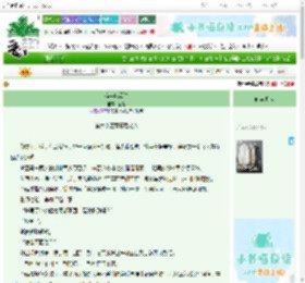 《流年以云缚》吾奚　^第64章^ 最新更新:2025-10-31 10:00:00 晋江文学城