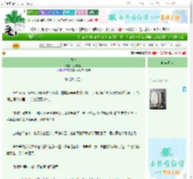 《闻梵》浅浅浅可　^第15章^ 最新更新:2025-10-31 11:07:45 晋江文学城