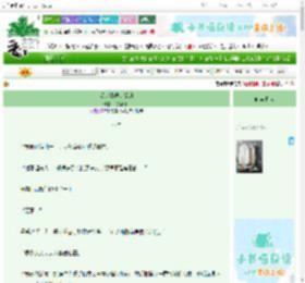 《贤良淑德是装的》花菜虾饼　^第7章^ 最新更新:2025-10-31 10:57:28 晋江文学城