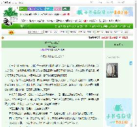 《重生之山河枕月》温辞君　^第12章^ 最新更新:2025-10-31 10:20:43 晋江文学城