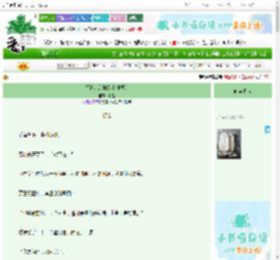 《钢铁是怎样炼出神棍的》卜盐 ^第44章^ 最新更新:2025-10-31 11:11:54 晋江文学城