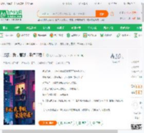 影视:我,曹贼,宋倩邻居!_迷人天后小说_全本小说下载_飞卢小说网