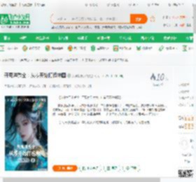 开局洪秀全:从零开始打造神国_女神挚友小白小说_全本小说下载_飞卢小说网