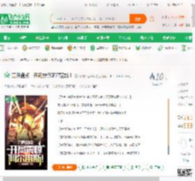 万界盘点:开局震惊阿尔宙斯!_小龙虾爱长华小说_全本小说下载_飞卢小说网
