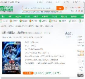 洪荒:约束圣人,超越天道_去年雪满天晴小说_全本小说下载_飞卢小说网