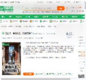 四合院:最强兵王,玩转双穿门_神龙单神小说_全本小说下载_飞卢小说网