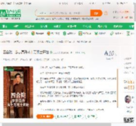 四合院:步步高升从十万死士开始_大大大的小说_全本小说下载_飞卢小说网