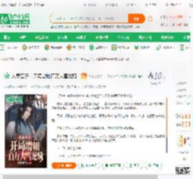 大秦皇子:开局增幅百万大雪龙骑_天命龙巽天小说_全本小说下载_飞卢小说网