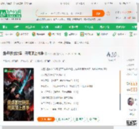 盘点悲壮抉择,开局顶上战争_大大大的小说_全本小说下载_飞卢小说网