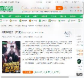 开局神级抽奖,起飞啦_已过二两小说_全本小说下载_飞卢小说网