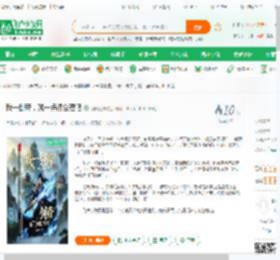 我一剑帝,贱一点很合理吧_冰封王作小说_全本小说下载_飞卢小说网