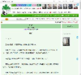 《阴阳囚》沉默乐园　^第4章^ 最新更新:2025-11-01 00:10:00 晋江文学城