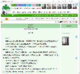 《逃离深圳》禅思钰　^第25章^ 最新更新:2025-11-01 01:27:26 晋江文学城