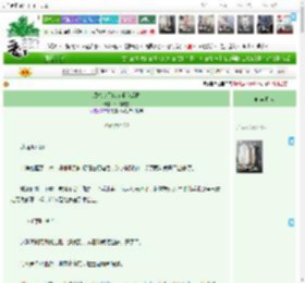 《顶流今天也在求我后悔》鸿飞踏雪 ^第83章^ 最新更新:2025-11-01 01:26:57 晋江文学城