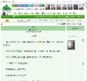 《大司乐》花狐狸王爷 ^第499章^ 最新更新:2025-11-01 03:00:00 晋江文学城