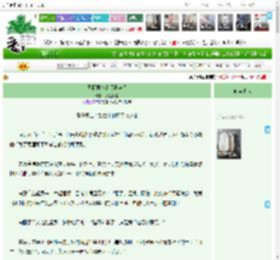《凤栖君怀情倾繁华间》九艺梦澄 ^第5章^ 最新更新:2025-11-01 00:06:00 晋江文学城