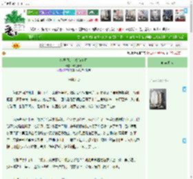 《扒马甲的文物修复师》新钰阳光 ^第26章^ 最新更新:2025-11-01 01:31:09 晋江文学城