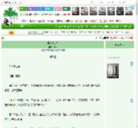 《君是千堆雪》宓落 ^第82章^ 最新更新:2025-11-01 01:00:15 晋江文学城