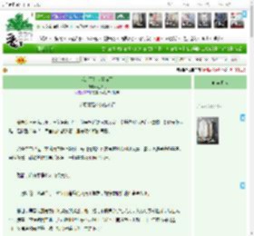 《我是不是少骂你了》遥梦织 ^第18章^ 最新更新:2025-11-01 00:16:28 晋江文学城